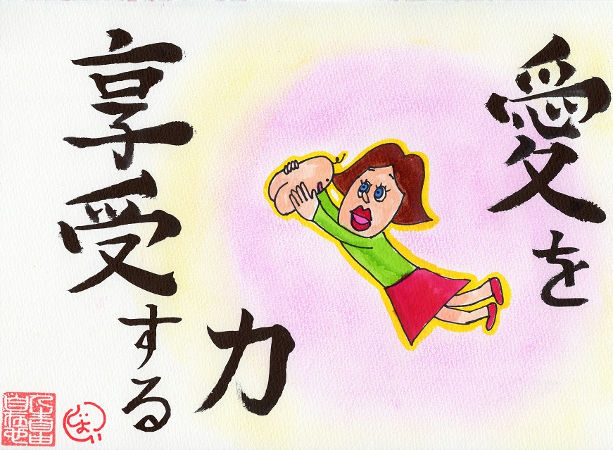 愛を享受する赤ちゃんと女