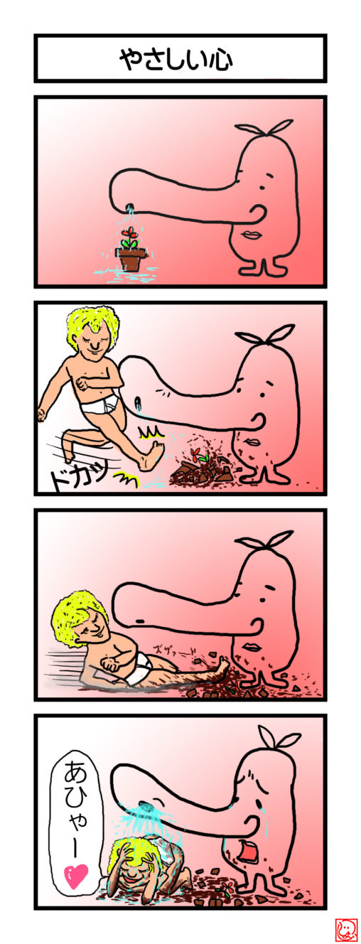 ４コマ漫画　現実は非常である